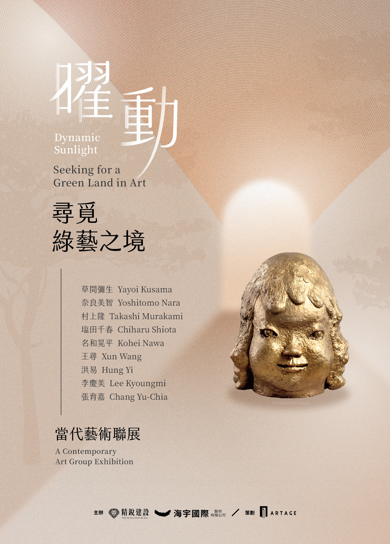 王尋Most recent exhibition照片