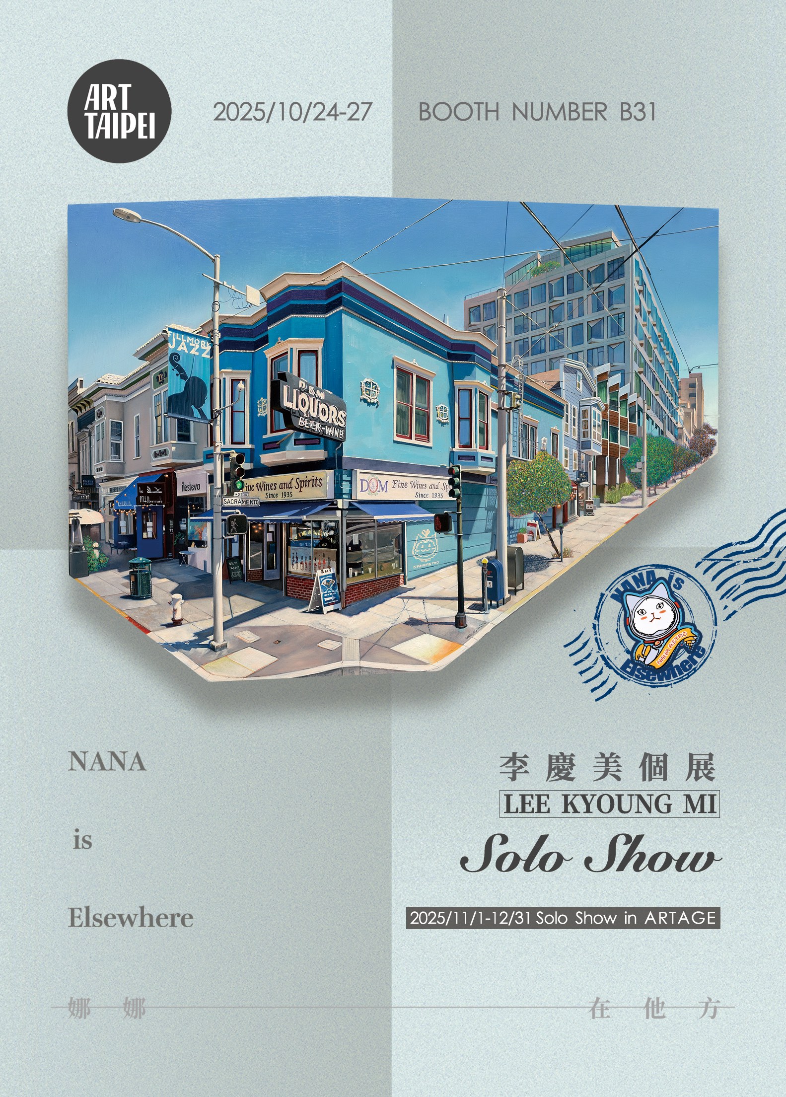 李慶美Most recent exhibition照片